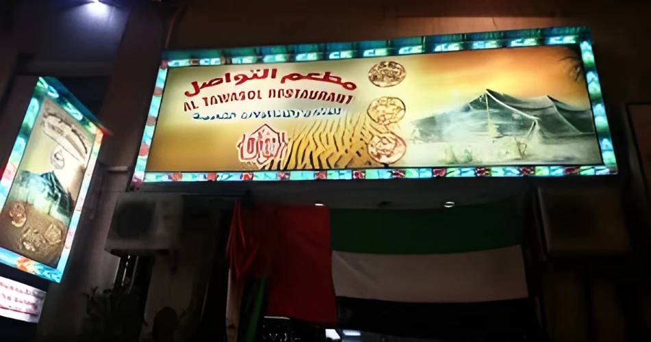 Hidden Corners of Dubai: A Local’s Guide to Exploring Nakheel Street