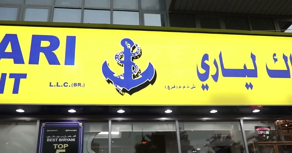 From Street Eats to Skyline Views: A Day on Nakheel Street, Dubai