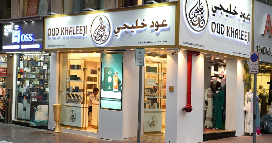 From Street Eats to Skyline Views: A Day on Nakheel Street, Dubai