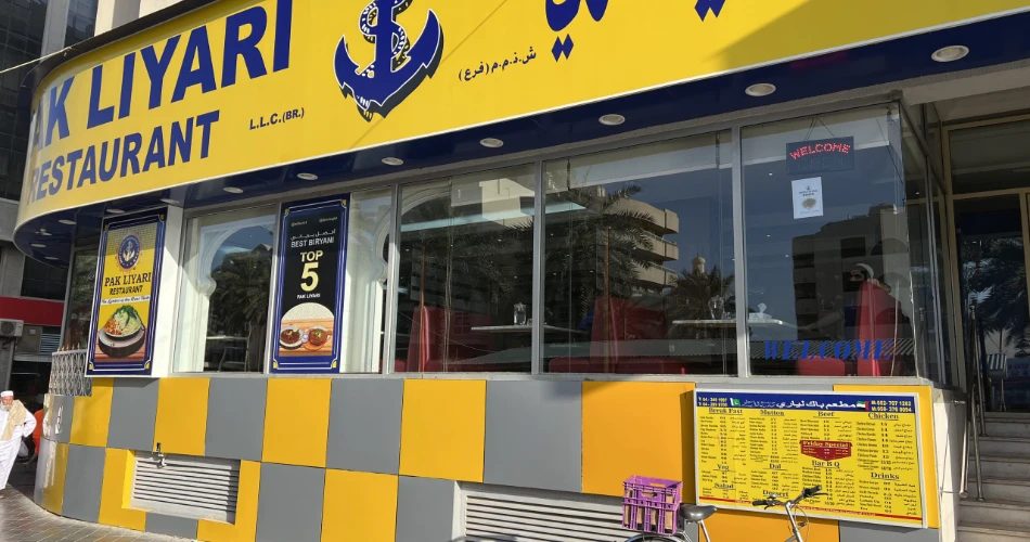 Wandering Nakheel Street: What You Didn’t Know You Needed in Dubai